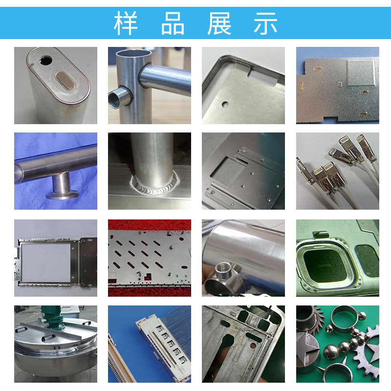 哪些行業可以用到激光焊接機