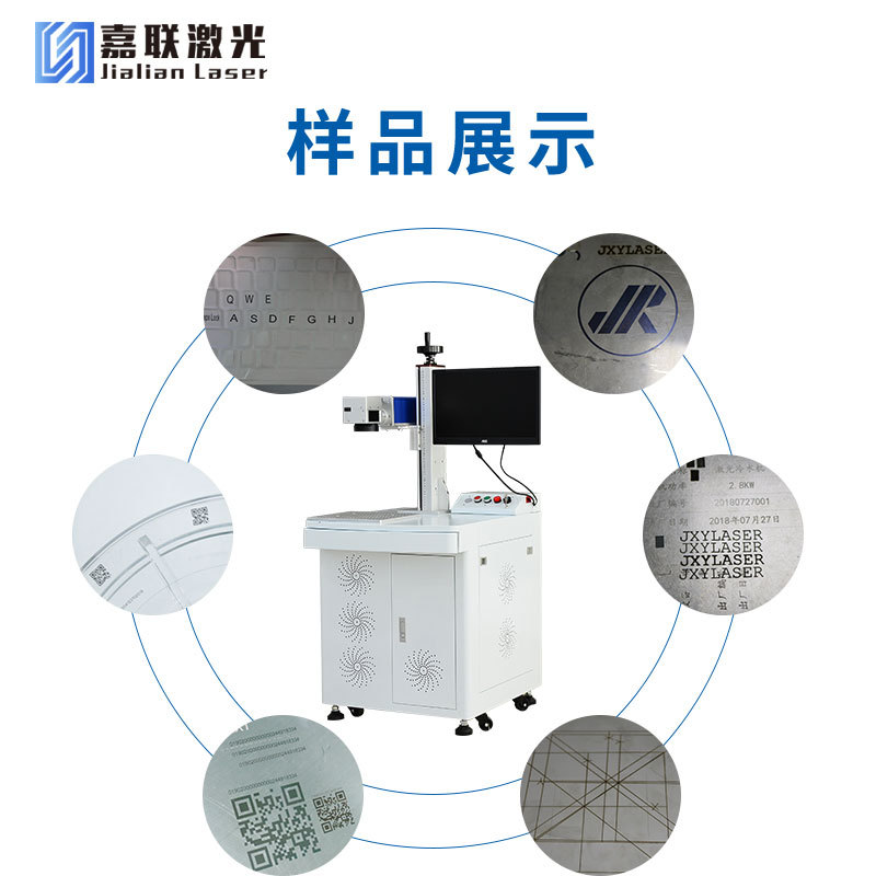 激光打標機對人體傷害大嗎？