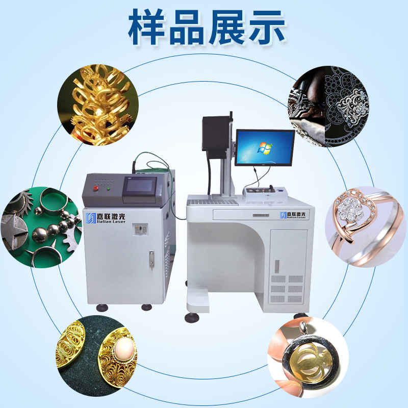 怎么解決激光加工中出現(xiàn)紋裂情況？
